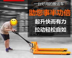 手動(dòng)液壓搬運(yùn)車也能升降重物？
