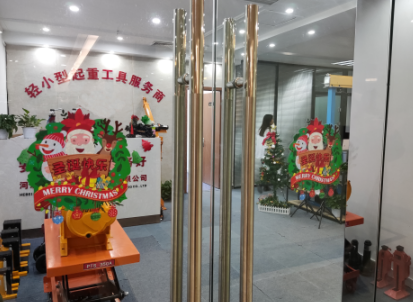 冠航機(jī)械圣誕有禮，共迎蘋安